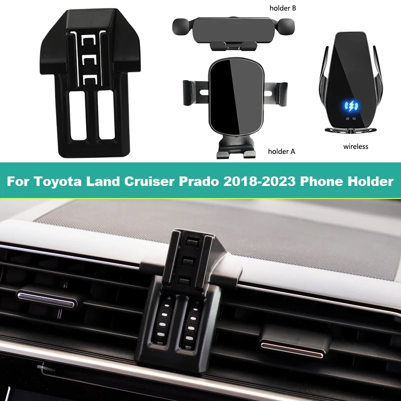 

Специальный автомобильный держатель мобильного телефона для Toyota Land Cruiser Prado 150 2018-2023, поддержка беспроводной зарядки, фиксированный кронштейн, основание