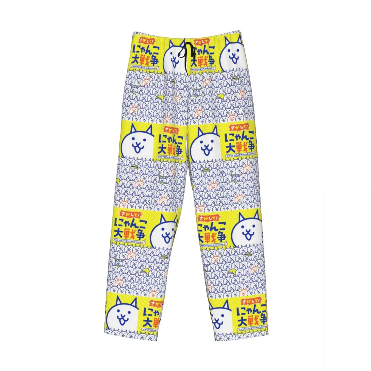 Custom The Battle Cats Pajama Pants Men Sleepwear Sleep Lounge Bottoms with Pockets
