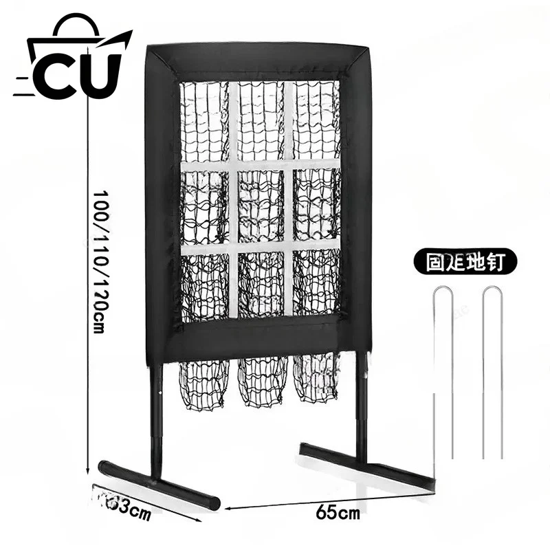 Small Jiugongge Baseball Net Portable, Baseball Pitching Practice Net Good Ball Area Throwing Net