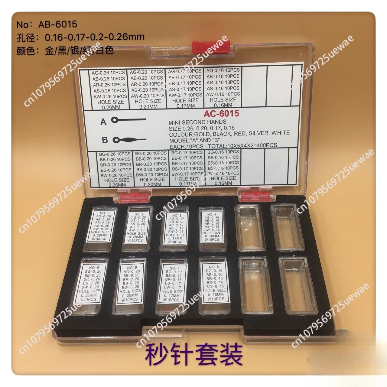 

Wholesale Mulit-Colors Watch Second Hands,0.16mm ~ 0.26mm Hole Size 4 Colors Replacement Watch Hands Parts set for Watchmakers