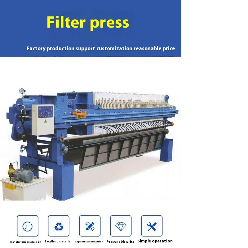 Wastewater Filter Press, / Plate and Frame Filter Press  Environmentally friendly plate and frame filter press