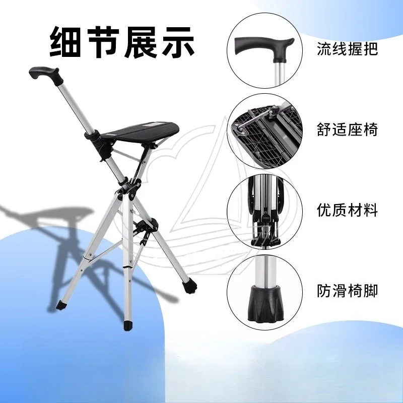 Foldable Cane Seat Multifunctional Anti-slip Walking Stick with Stool for Elderly Daily Outdoor Rest Support