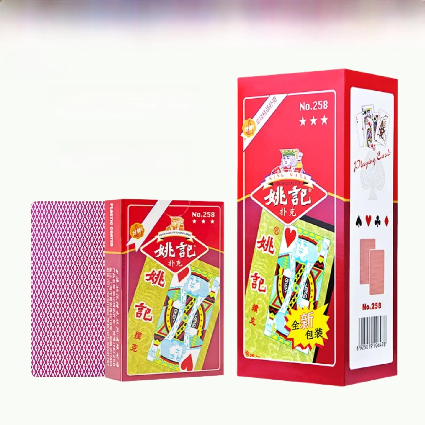cartas-de-poker-yaoji-reforcadas-durabilidade-premium-caixa-completa-cartas-de-papel-guandan-para-jogo-de-mahjong-chines-entretenimento-e-educacao