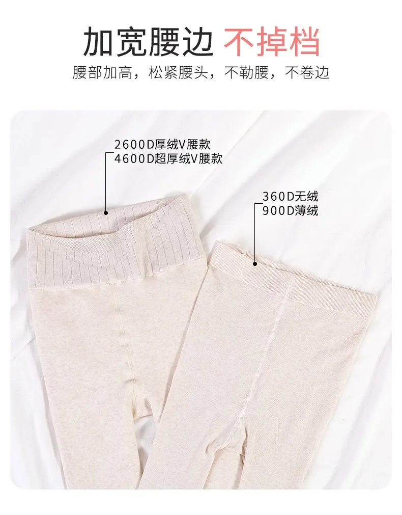 Winter Damen Plus Size Dicke Warme Baumwoll-Streetwear-Strumpfhose Gestrickte Enge Leggings mit Polar Fleece-Futter und Vertikalen Streifen – Detail 17