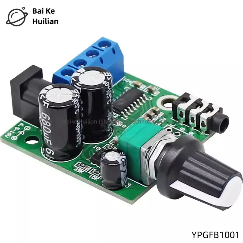 5pcs/lot Overweight subwoofer DC12V digital amplifier board DIY computer speaker sound modification audio amplification module