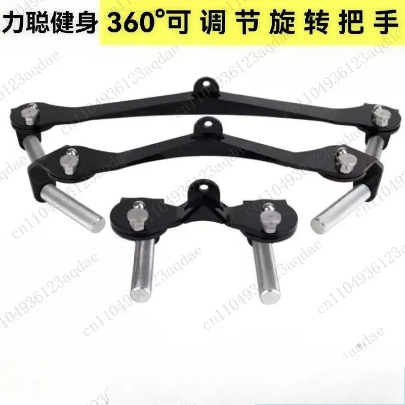 High Pull-down Handle Adjustable Pull-back Handle Open Back Pull-back Fitness Handle Three-piece Set Adjustable Pull-back