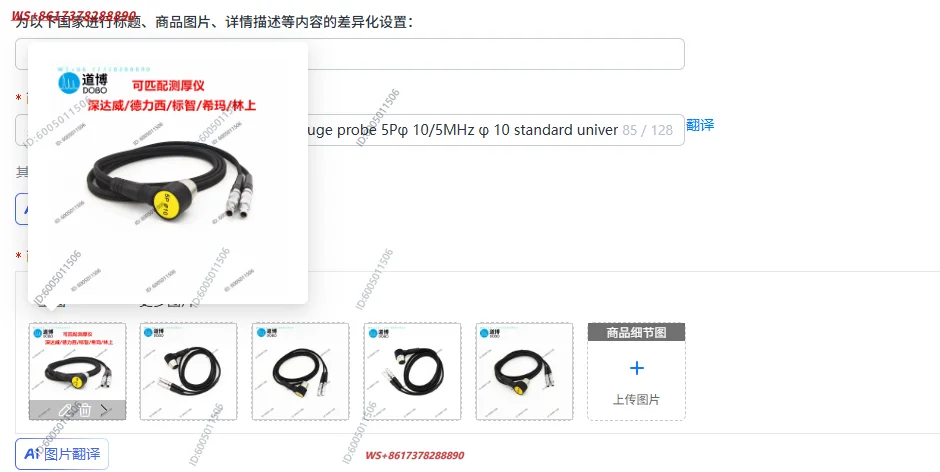Universal Ultrasonic Thickness Gauge Probe 5Pφ 10/5MHz Standard 10mm Diameter Non-Destructive Testing Tool for Quality Control