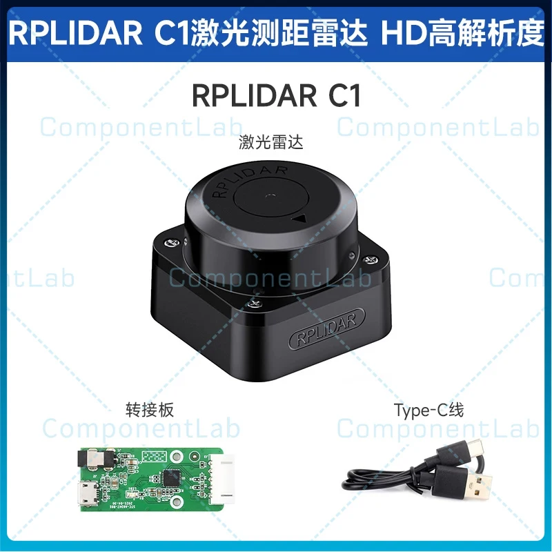 For Waveshare Slamtec RPLIDAR C1 HD Millimeter‑Level LiDAR Sensor 360° Scanning Distance Measuring Module