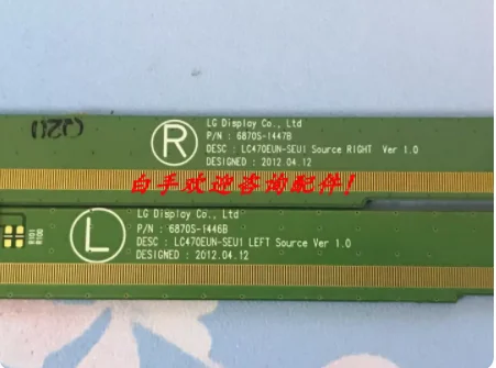 サイドバーのペア、LC470EUN-SEU1、1.0