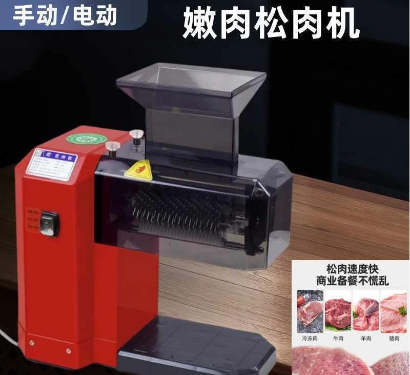 Meat steak tenderizer Meat loosening machine Commercial meat tenderizer beater Stainless steel cutter Electric tenderi