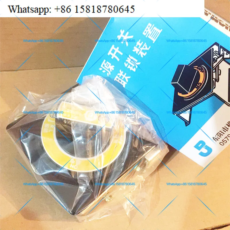 Mechanical interlock DLZ3-1TH machine tool power switch lock, with DZ15-40/3901