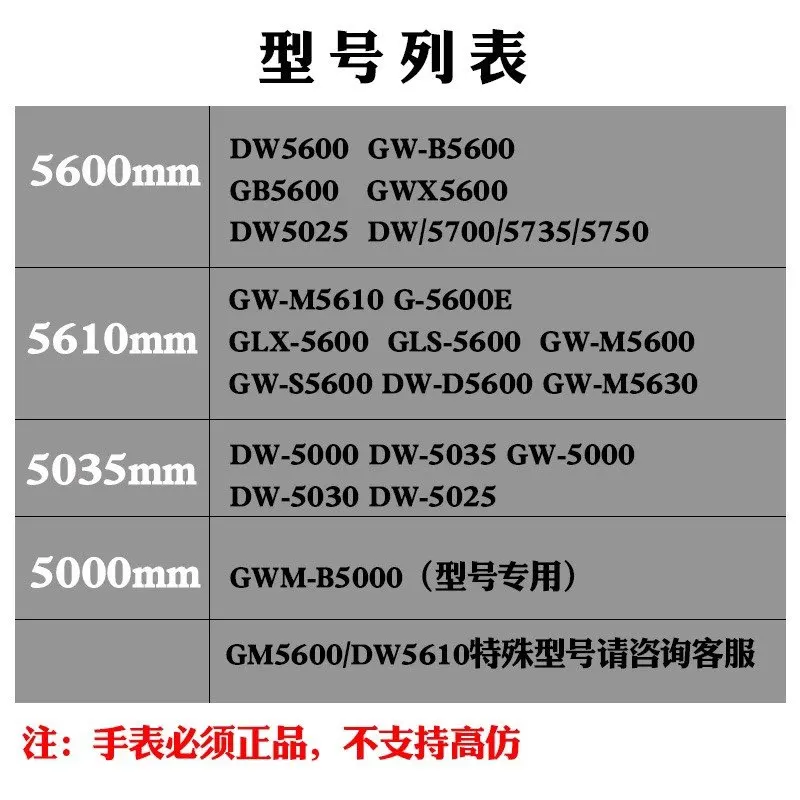 Circuit board texture Mod Kit For Casio DW5600 GMW5610 GMW-B5000 titanium alloy Case watchband stainless steel Metal Bezel Strap