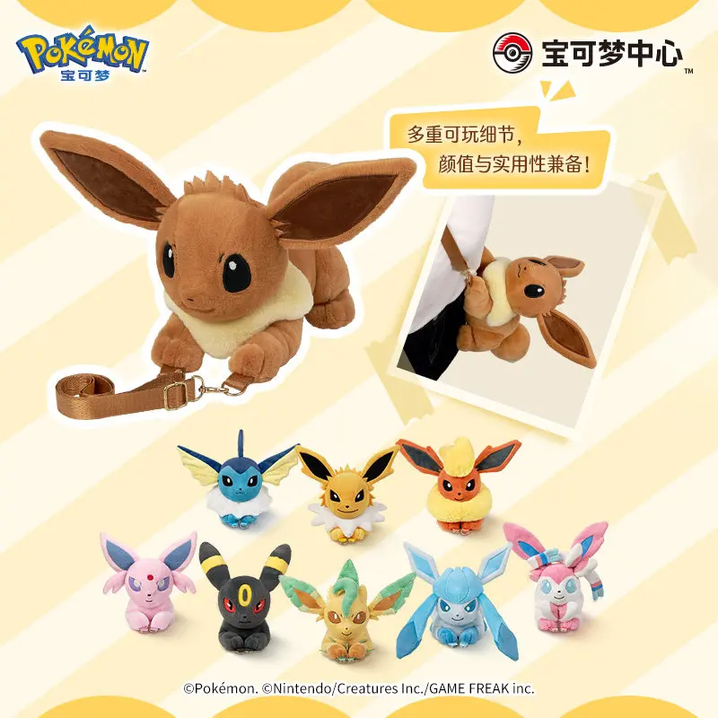borsa-a-tracolla-ufficiale-pokemon-center-2026-con-peluche-eevee-evolution-borsa-a-spalla-morbida-e-soffice-leafeon-sylveon-umbreon