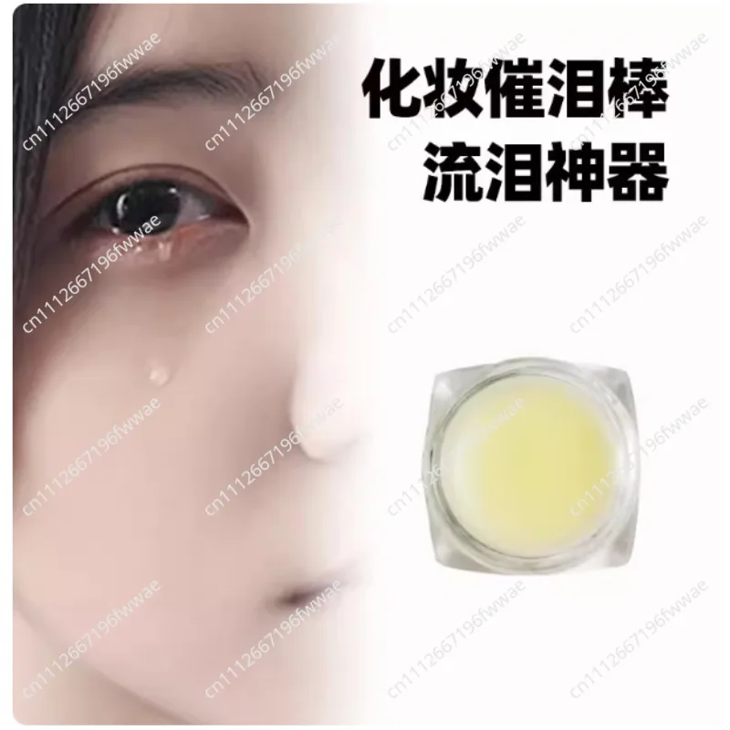 Film and television special effects makeup crying drama performance shooting props simulation tears tears tear stick
