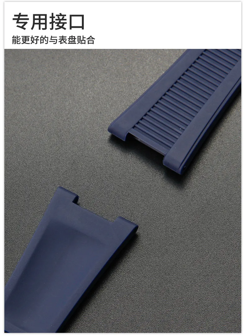 25 x 13 mm wasserdichtes Silikonarmband + Anschluss für Patek Philippe Nautilus 5711 5726 5712 g Serie Gummi-Armband – Detail 10