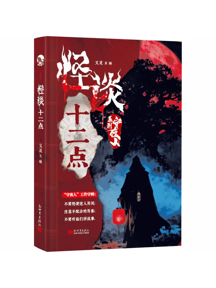 

Книга-альбом «Двенадцать необычных историй» от Winshare