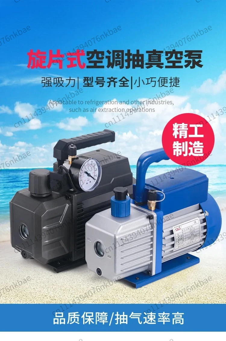 pompa-per-vuoto-monostadio-svp-1-180w-ac-per-r410-r134a-r22-1hp-per-uso-in-condizionatori-d'aria