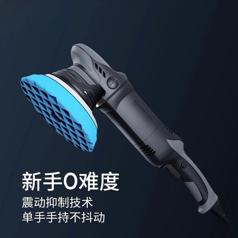 

Polishing Machine Car Beauty Household 5inch Polishing Tool Car Use Vibration Polisher Set