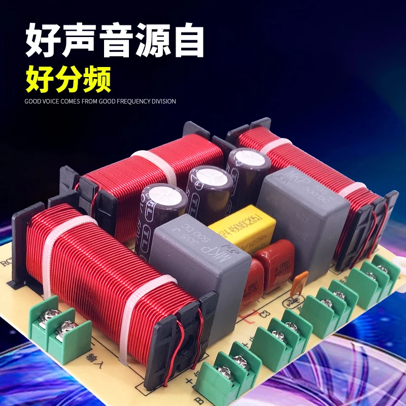 One high, one medium, two low frequency dividers, four frequency dividers, sound quality improvement tool