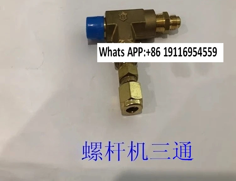 Аксессуары для кондиционирования воздуха Конденсатор с винтовым блоком 30HXCHXY, тройник-адаптер B4STWWH