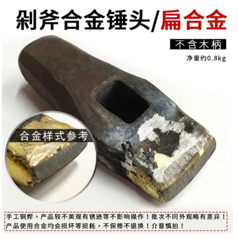 Hit stone slab granite road along the stone trimming edge chopping axe surface splitting stone chisel chisel chisel