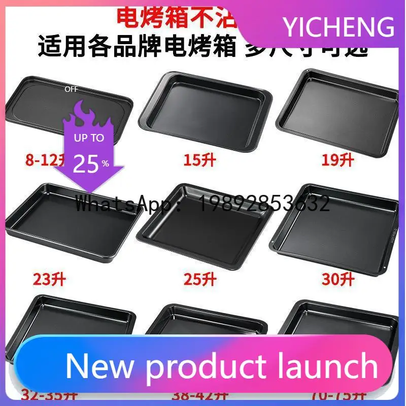 

PYJ Oven Bread Cookies Household Rectangle Flat Bottom Tray Cake Tray Non-Stick Baking Pan