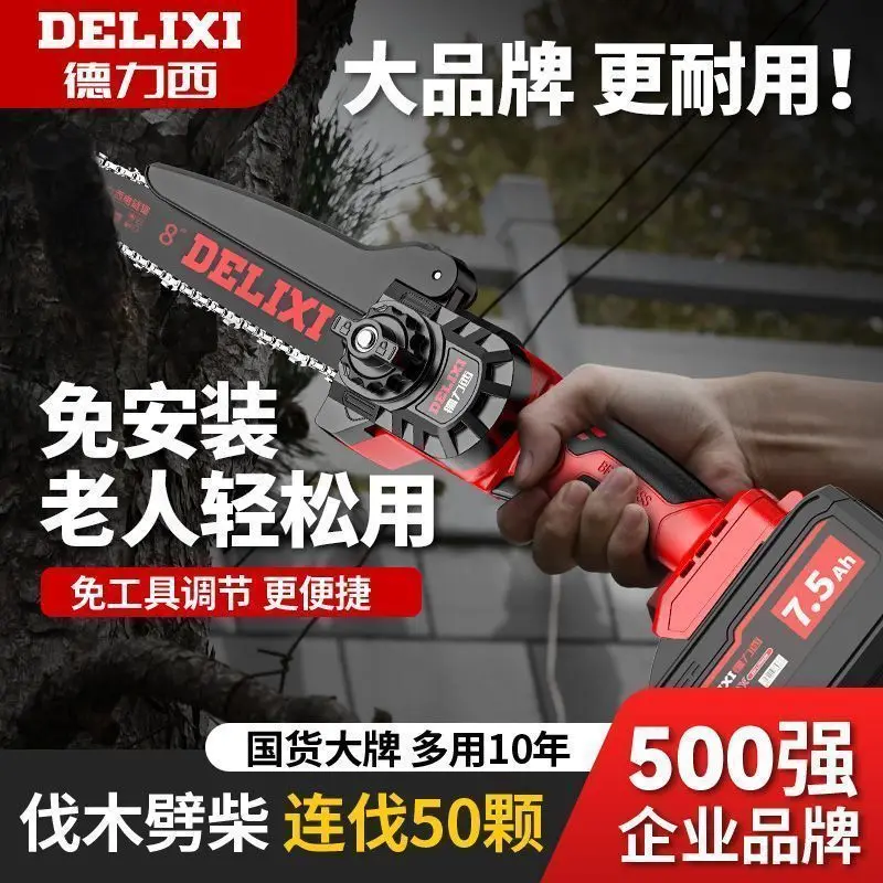 Delixi Electric 8 inch brushless Chainsaw Rechargeable Small outdoor Handheld Lithium single-hand chainsaw tree logging wood