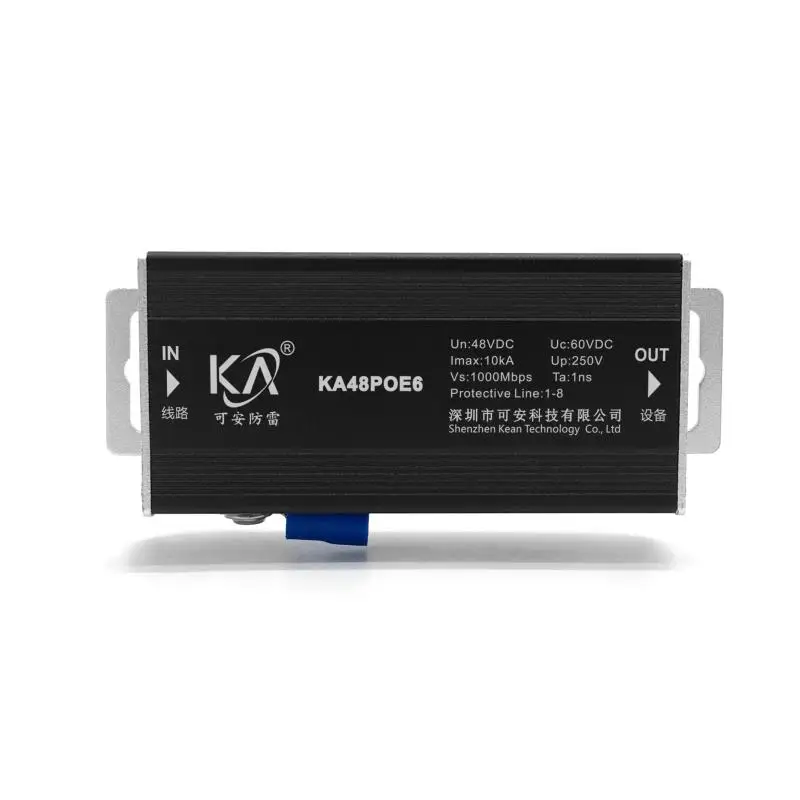 KA48POE6 Gigabit POE Ethernet Power Supply Lightning Arrester Wireless AP Bridge POE Camera Special Lightning Arrester