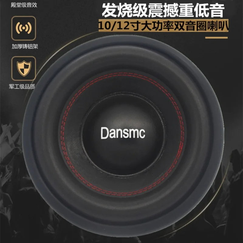 2025 رائجة البيع تصدير صوت السيارة المعدلة 10 بوصة 12 بوصة مضخم صوت سلبي ملف صوتي مزدوج مضخم صوت مزدوج المغناطيس الزائد الوزن