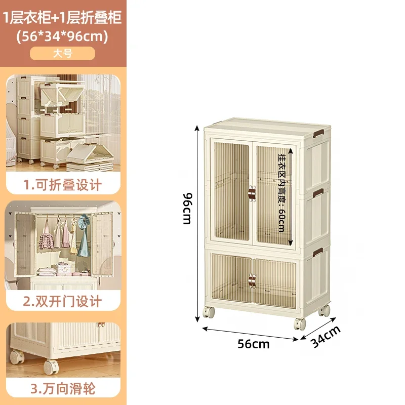 Bedroom Mobile Children Wardrobes Plastic Girls Clothes Shelves Children Wardrobes Shoe Rack Placard Enfant Furniture MR50CW