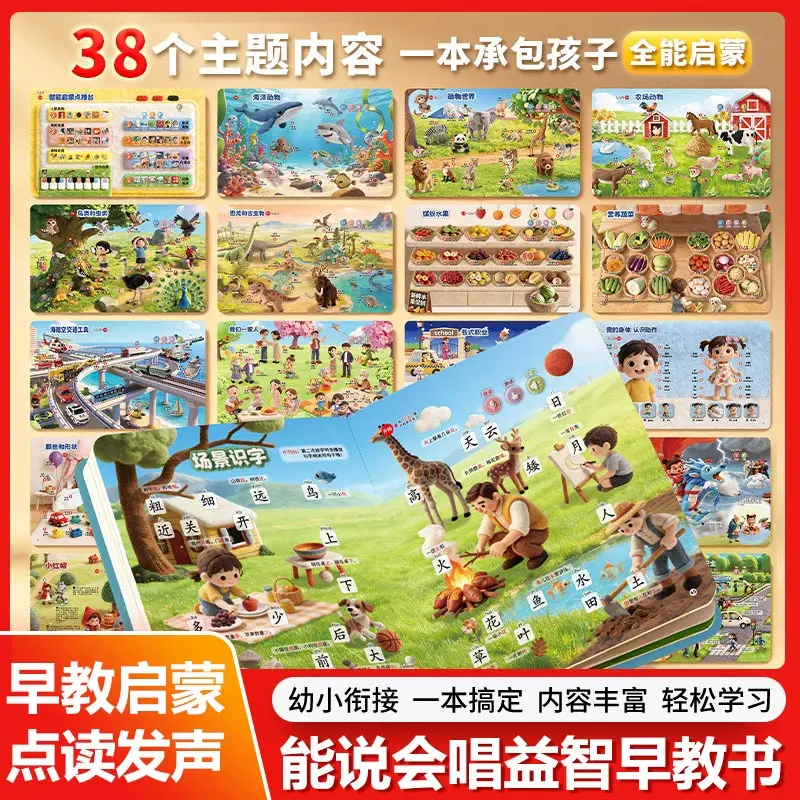 Touch‑to‑Read Guangfu Cantonese Nursery Rhymes Audio Book, Traditional Chinese Poems Stories Finger‑operated Kids Mini Education