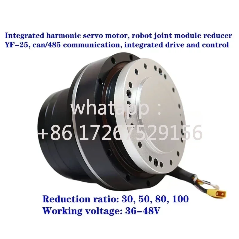 Integrated harmonic servo motor, robot joint module reducer YF-25, can/485 communication, integrated drive and control