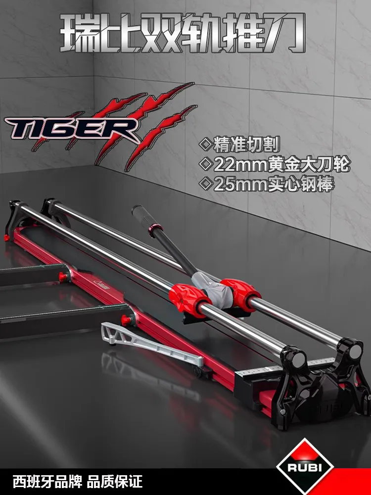 Ruibi Tile Manual Push Cutter 1.6m, 1.8m, 1.2m Dual-track high-precision aluminum alloy tile cutting machine， tiger1200plus 1600