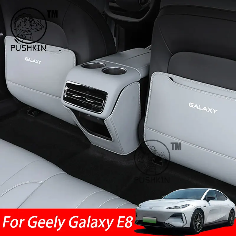 

For Geely Galaxy E8 2024 2025 Car Leather Seat Kick Rear Seat Protection Mats Scratch & Dirt Resistant Auto Accessories