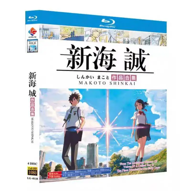 

Blu-ray Disc Collection of Makoto Shinkai’s Animated Films Including Short Films and Bonus Features
