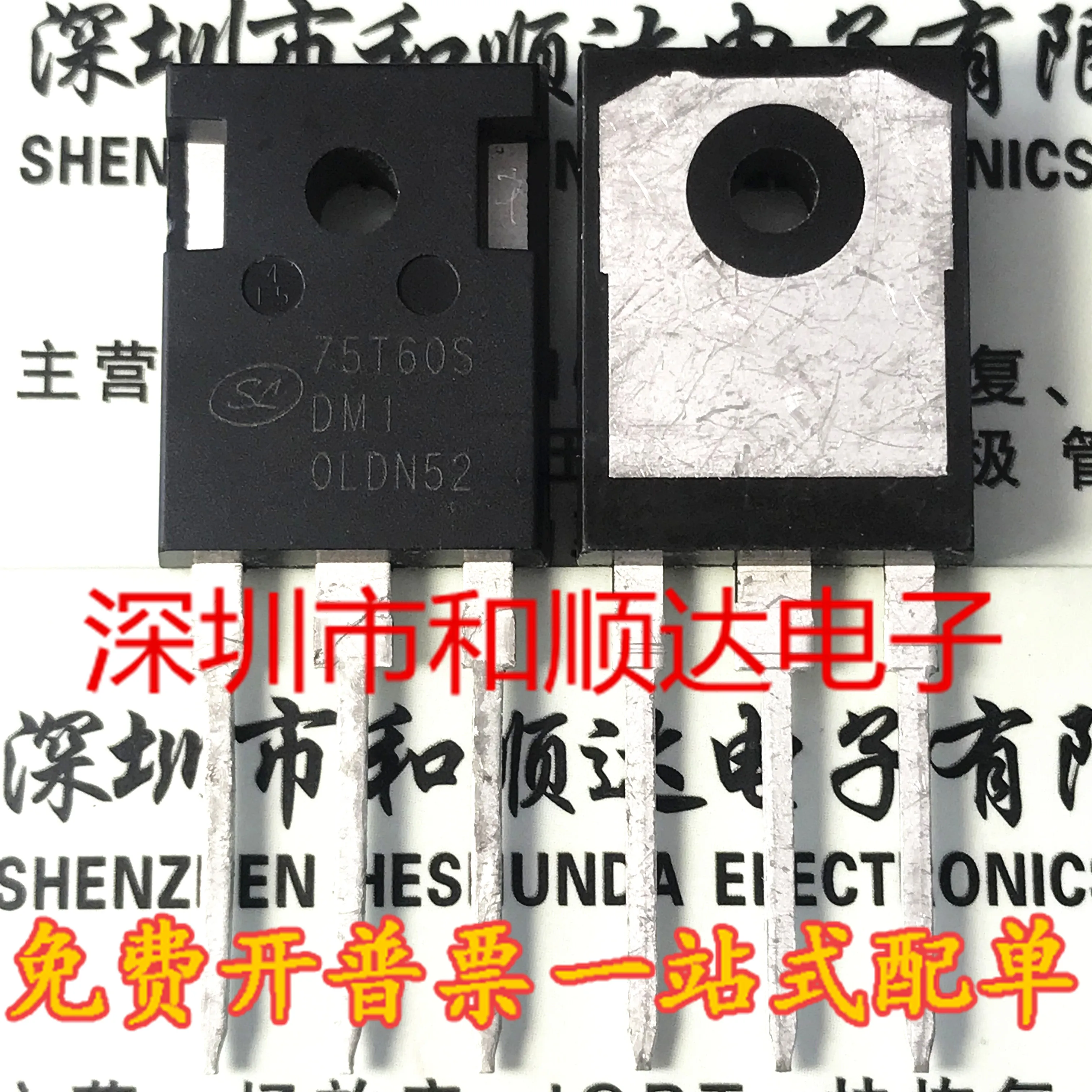 SGT75T60SDM1P7 600V… - image