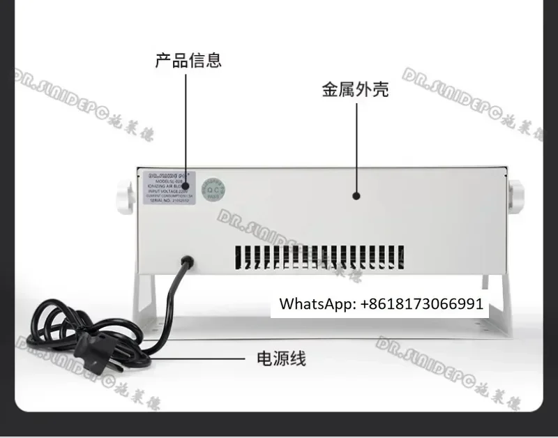 

SL-028 Ионный вентилятор для снятия электростатического удаления Горизонтальный ионный вентилятор Электростатический элиминатор с отрицательными ионами Промышленный электростатический воздух