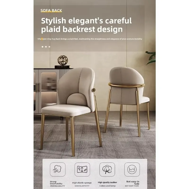 Light Luxury Home Dining Chair Nordic Backrest Comfortable Restaurant Modern Simple Dining Chair