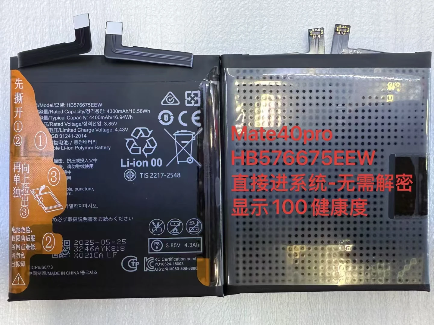 

4400mAh New Battery HB576675EEW For huawei Mate40 Pro Mate 40 Pro NOH-AN00 AN01 AL00 Mobile Phone Batteries