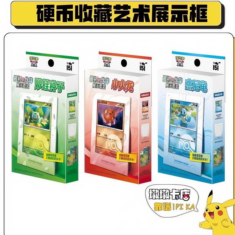 

Новый Pokemon Ptcg Collected 151 Набор для демонстрации начального партнера Семена Бульбазавр Маленький огненный дракон Коллекция Дженни Черепаха