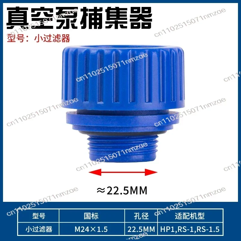 Cap Silencing Cap OIL Caliber 22mm 1.8 L/2 L/4 L 1 L/1.5 L RM1A Trap Vacuum Pump Dust Plug Filler Cap Exhaust Plug Exhaust