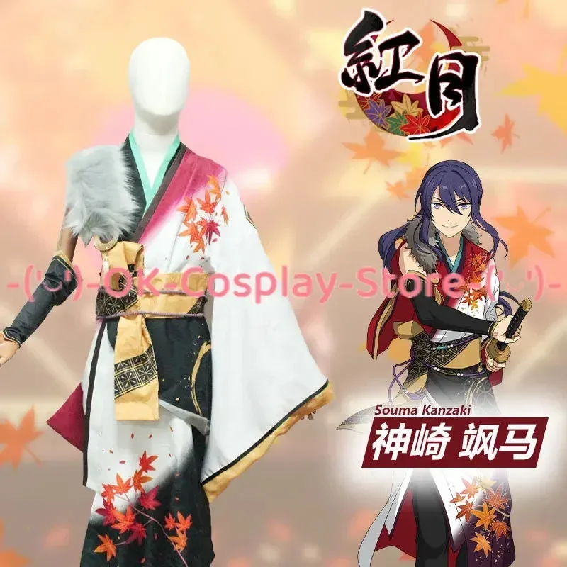 DY20[Personalizzato] Gioco Ensemble Stelle Akatsuki Hasumi Keito Kiryu Kuro Kanzaki Souma Costume Cosplay Carnevale di Halloween Uniformi2