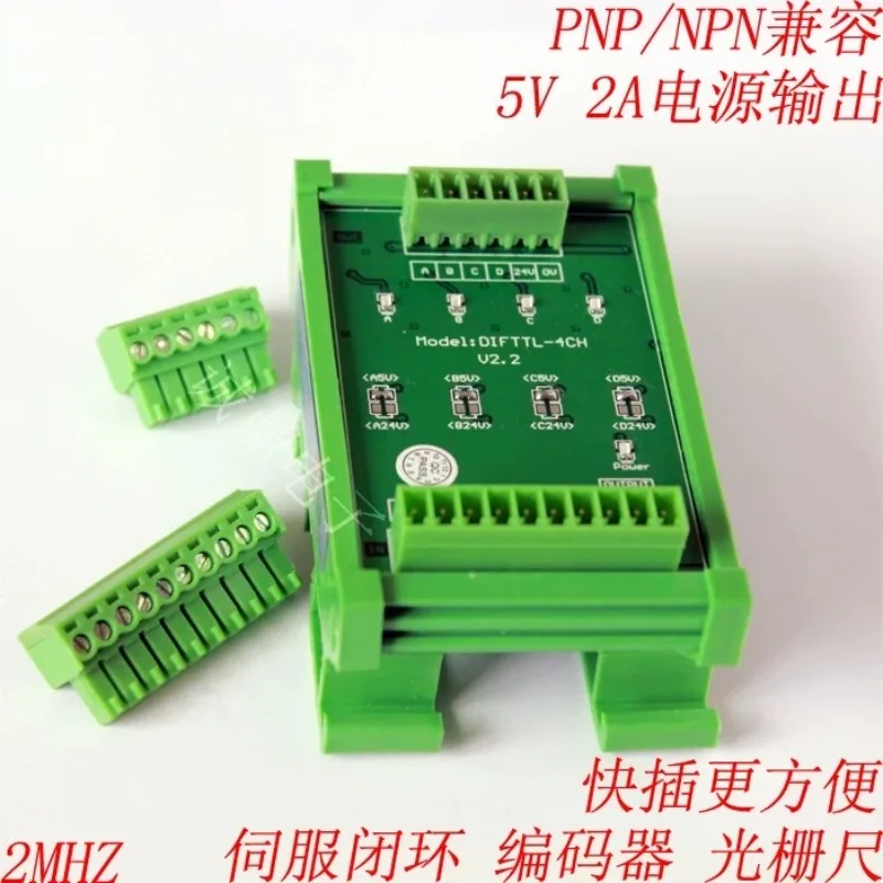 High Precision 2/4-Channel Differential to Single-Ended Collector Encoder Signal Converter Module 2MHz for PLC