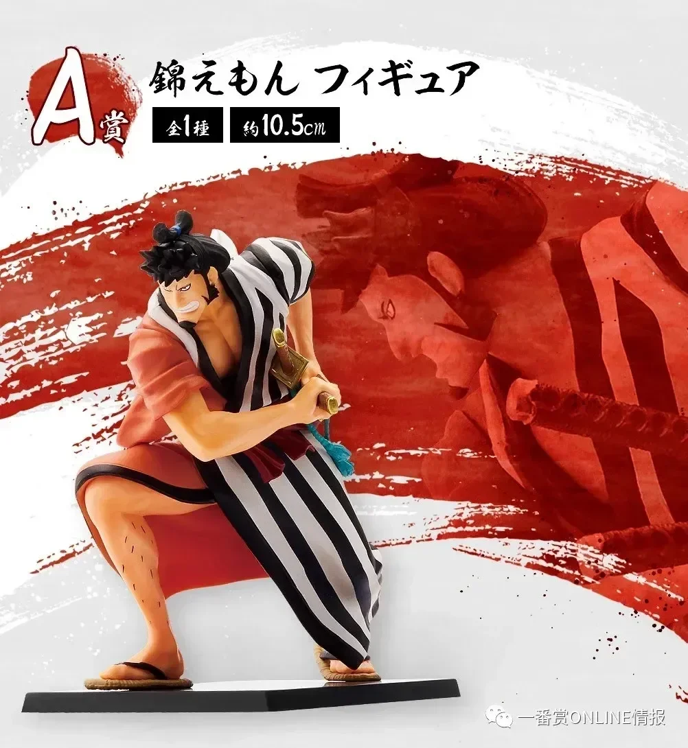 One Piece Reward Figure The Nine Red Scabbards Kozuki Oden Kaido Kiku No Cheng Raizo Yizang Denjiro Anime Model Toys Xmas Gift