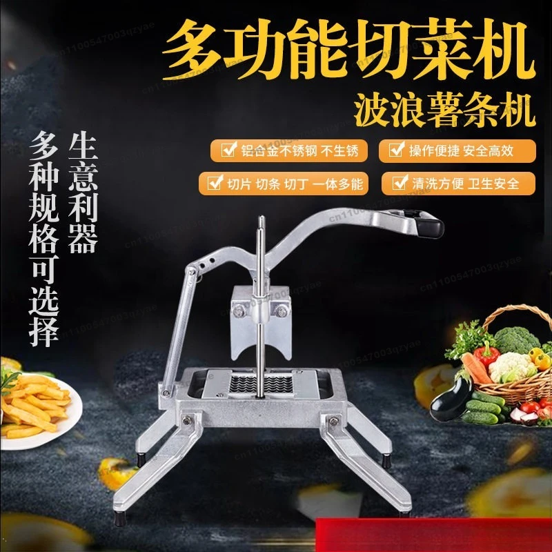 Manual Cutting Onions Commercial Slicer Cutting Tomato Machine Hamburger Tomato Wolf Tooth Potato Wave French Fries