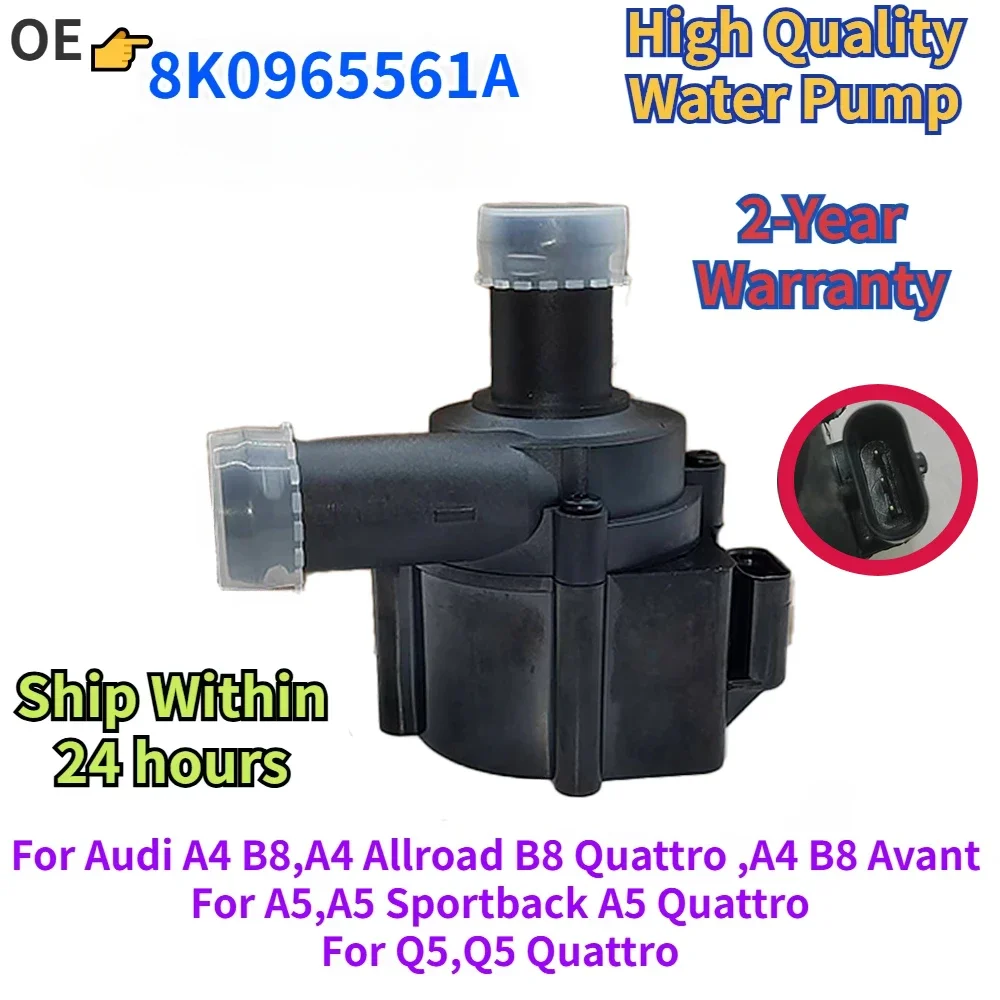 12V 8K0965561A for A4 Allroad  B8 Avant A5 Sportback 8TA Q5 8RB Quattro Engine Cooling Electric Brushless Water Pump 12V