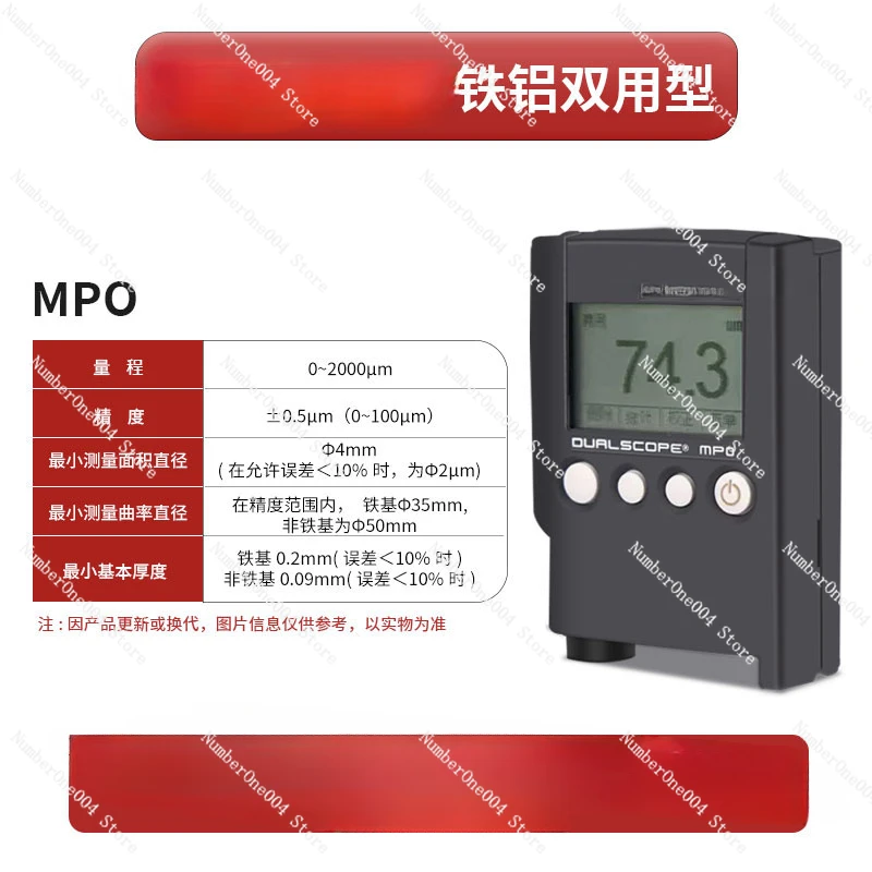 Applicable to Spot Fisher MPO Coating Thickness Tester, High-precision Paint Coating Thickness