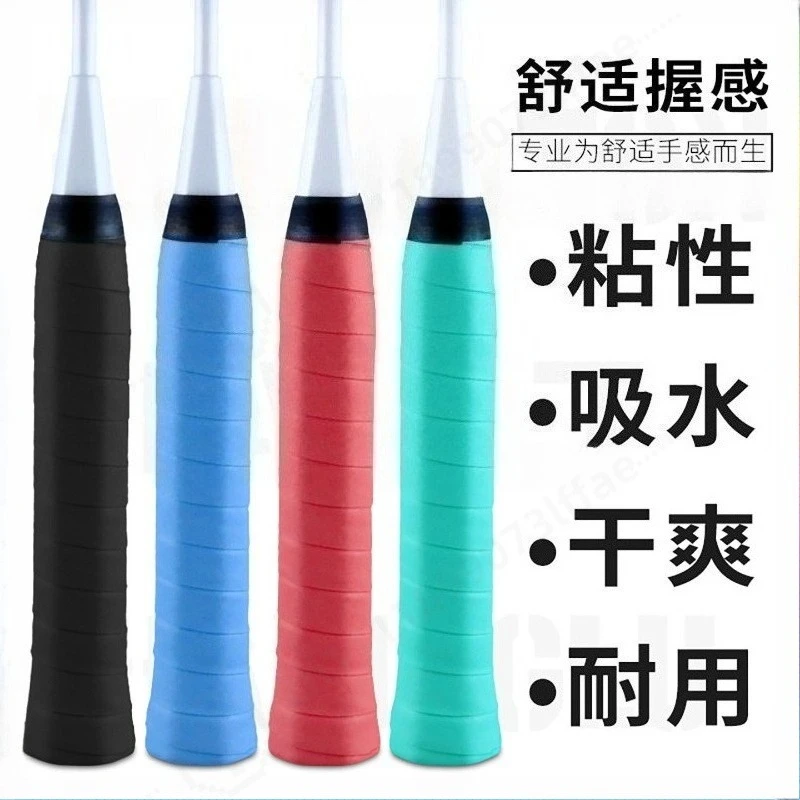 Thickened Sweat Absorbent Anti Slip Grip Tape Shock Absorbing Wrap Band Upgraded version of racket with hand-wound string