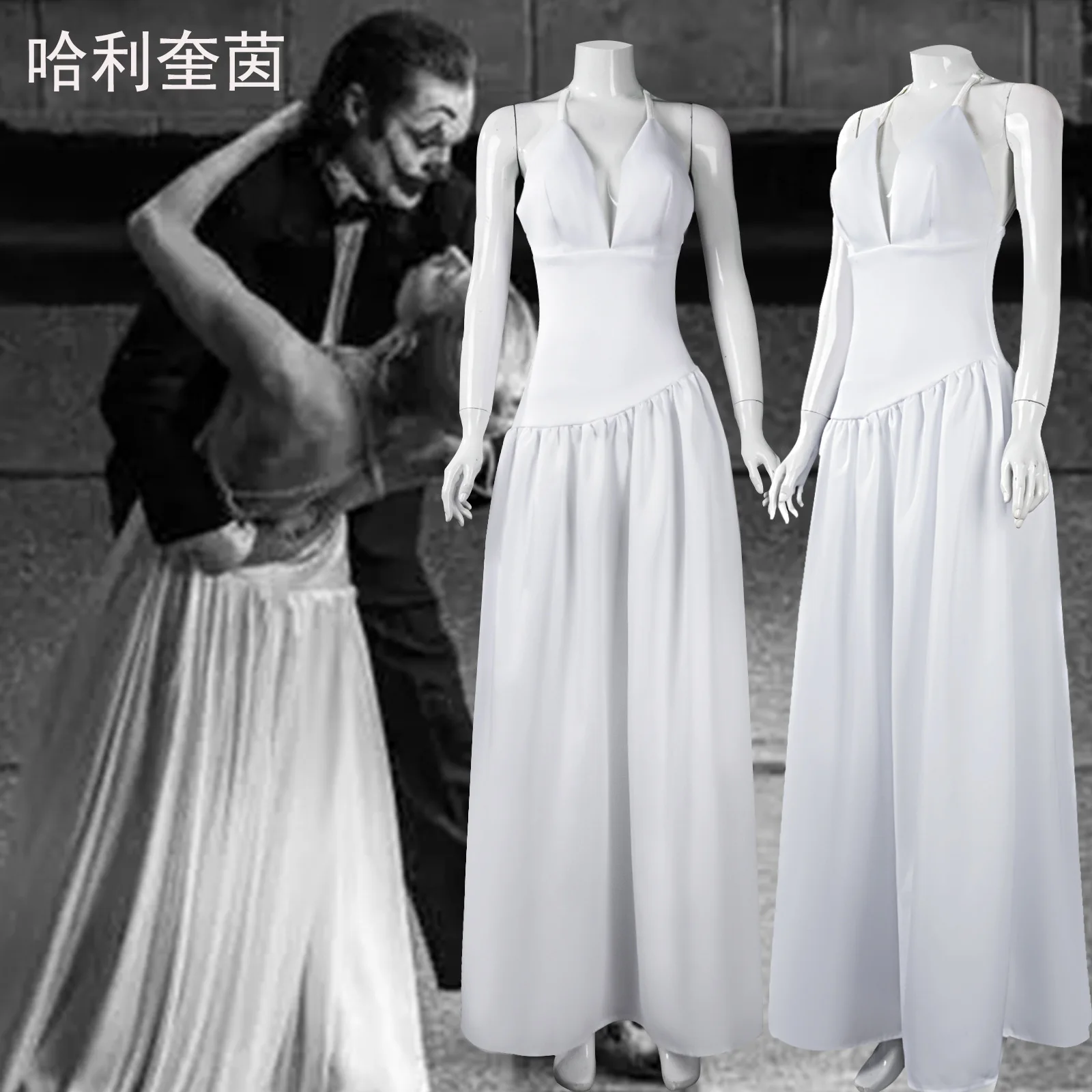 

Joker 2 Gaga Cosplay Costume For Harley Quinn White Gown Performance Dress