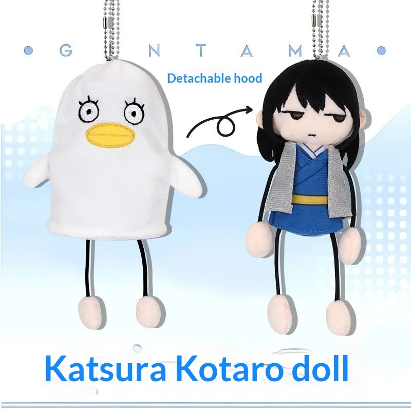 Gintama Peripherals Katsura Kotarou Elizabeth Hood Cotton Doll Original Plush Pendant Anime Collectible Ornament Gift